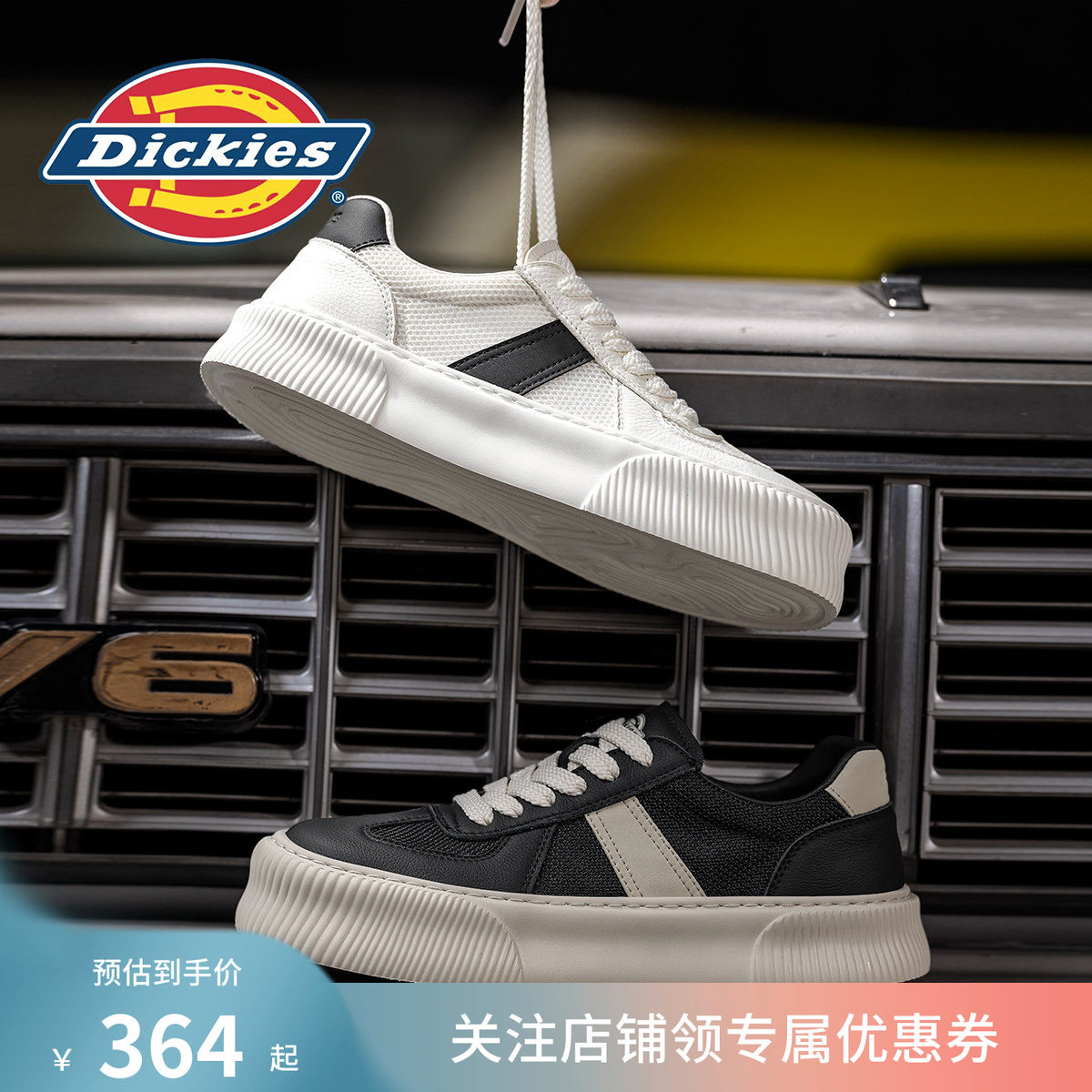 Dickies德训鞋2026春夏新款白色厚底增高休闲板鞋男士圆头帆布鞋