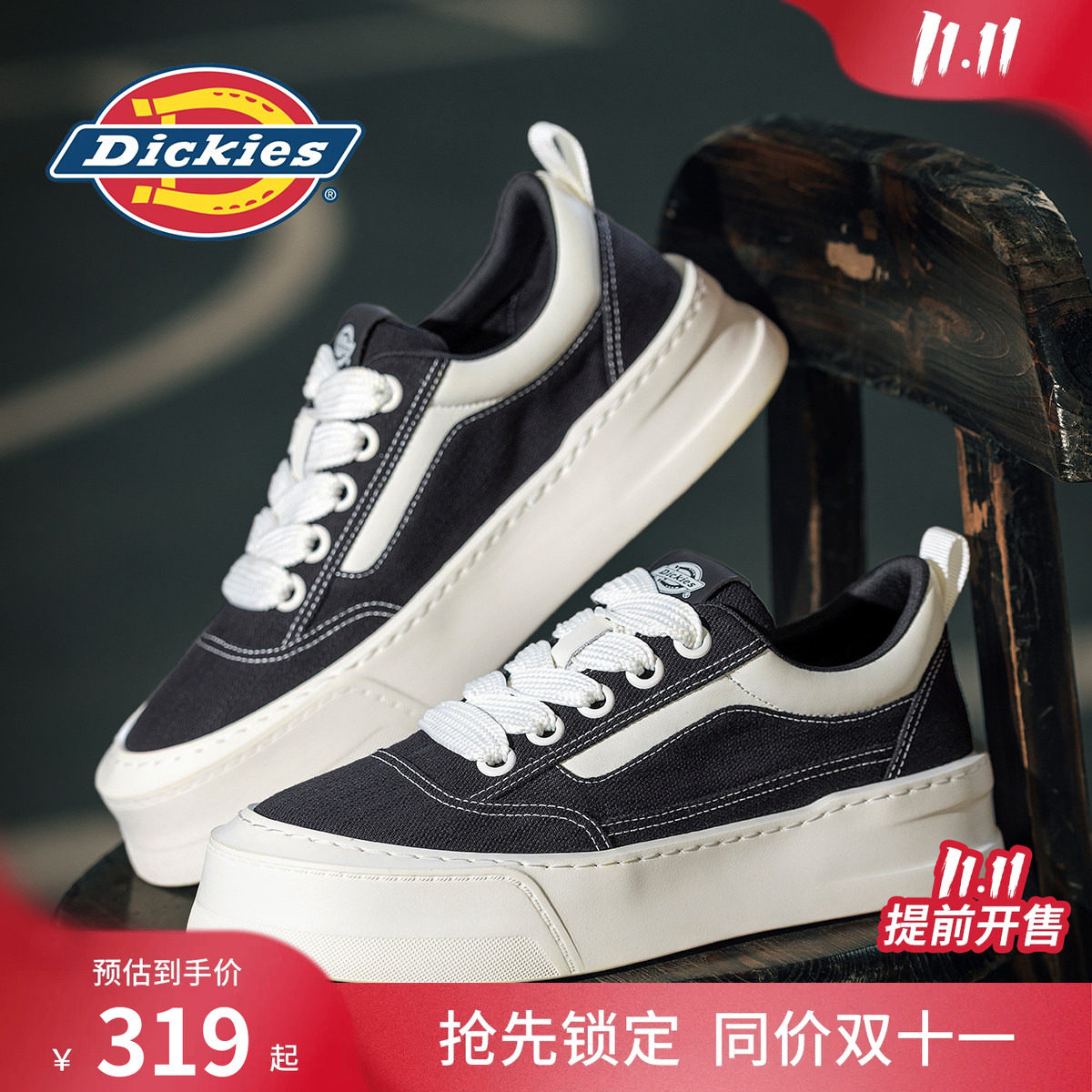Dickies帆布鞋男鞋2026夏季新款厚底休闲鞋透气百搭低帮板鞋学生