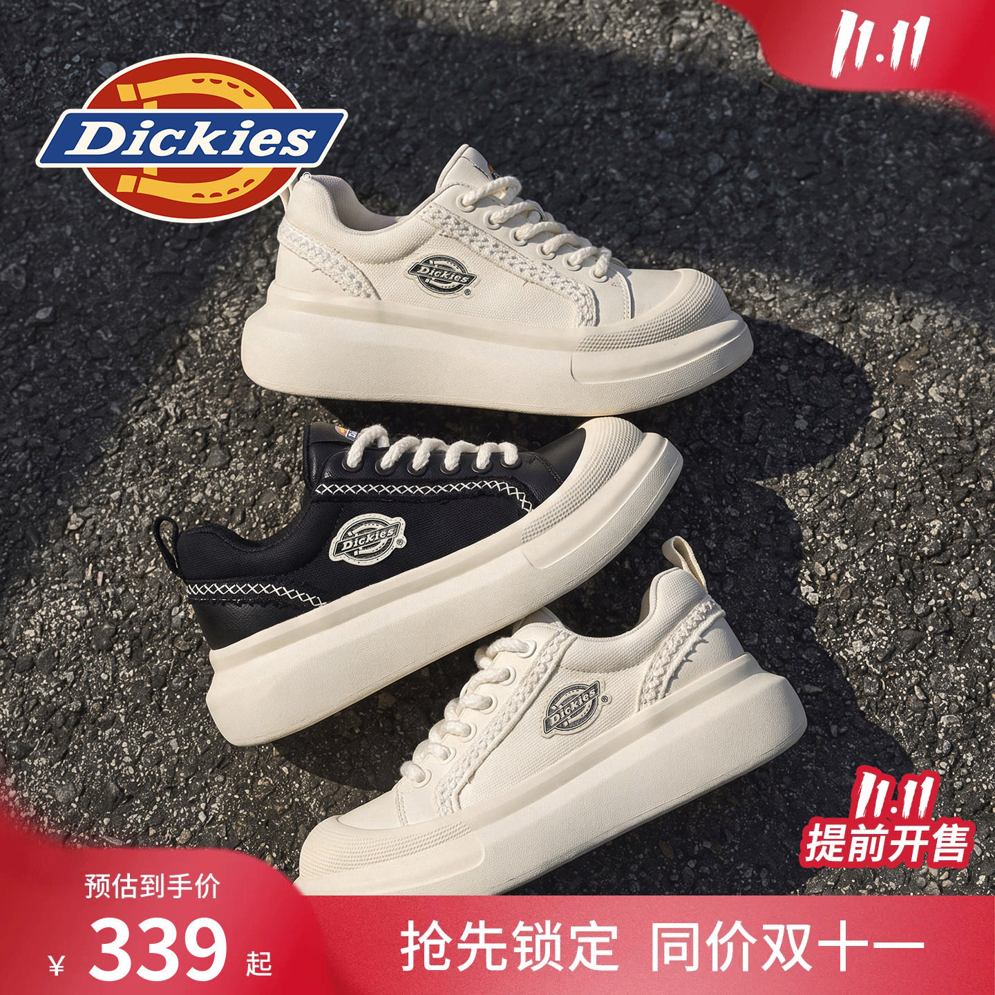 Dickies帆布鞋男款夏季新款爆款透气百搭休闲鞋增高厚底鞋子板鞋