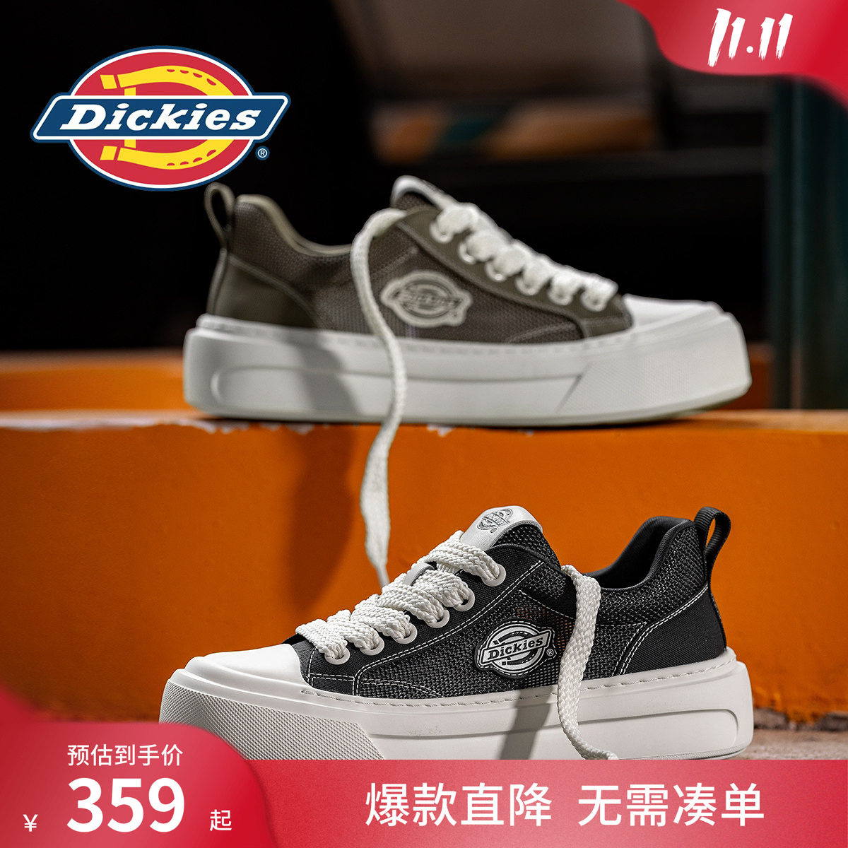 Dickies美式复古厚底帆布鞋男鞋2026新款夏季休闲板鞋潮流运动鞋