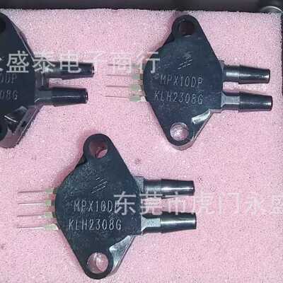 全新原装 MPX10DP MPX4250AP ZIP-4 10KPA 飞思卡尔压力传感器