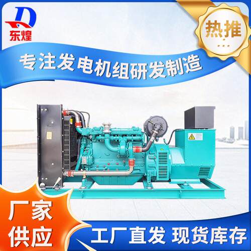 潍柴150kw柴油发电机房地产养殖场工地应急备用潍柴发电机组
