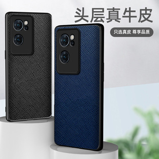 适用于OPPOReno7 Pro手机壳真皮Reno7十字纹SE保护套Reno6 Pro+全包防摔保护壳商务时尚个性牛皮reno5后盖壳