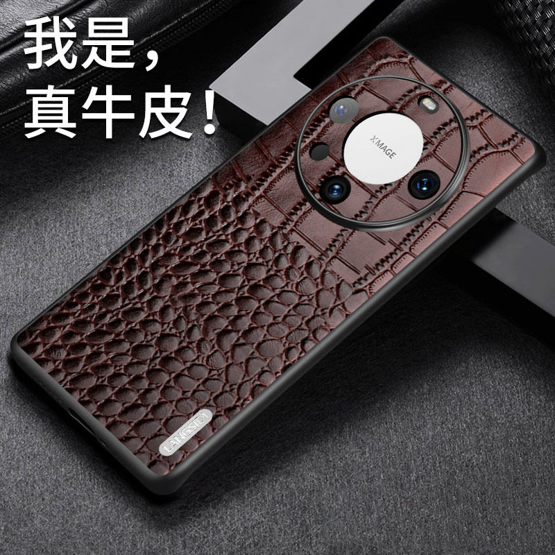 适用华为Mate60/70/80 pro手机壳真皮Mate80 pro max商务mate 80RS/70RS/60RS非凡大师外壳时尚个性男女新款
