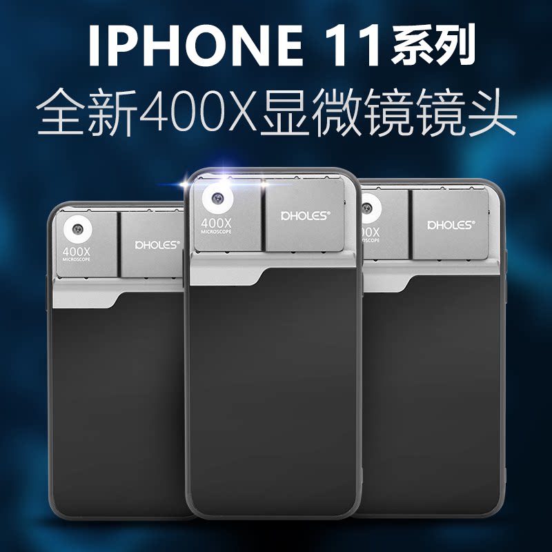 适用于iphone11手机显微镜400倍高清苹果11 pro/max放大镜带灯迷你