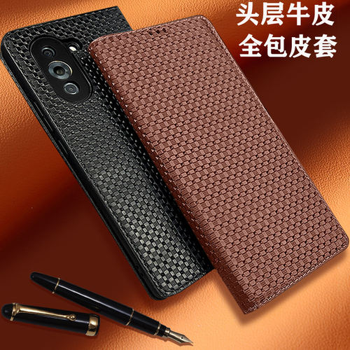 华为nova10牛皮商务手机壳