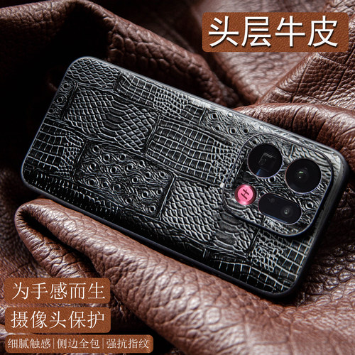 适用OppofindX9真皮手机壳