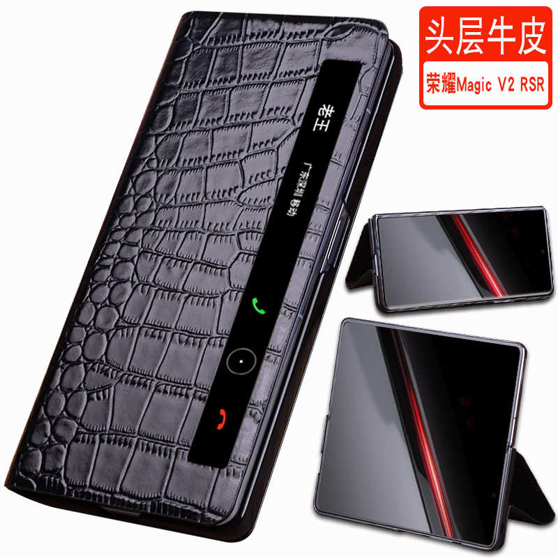 适用适用于荣耀MagicV2RSR保时捷设计手机壳真皮商务magic V2保护