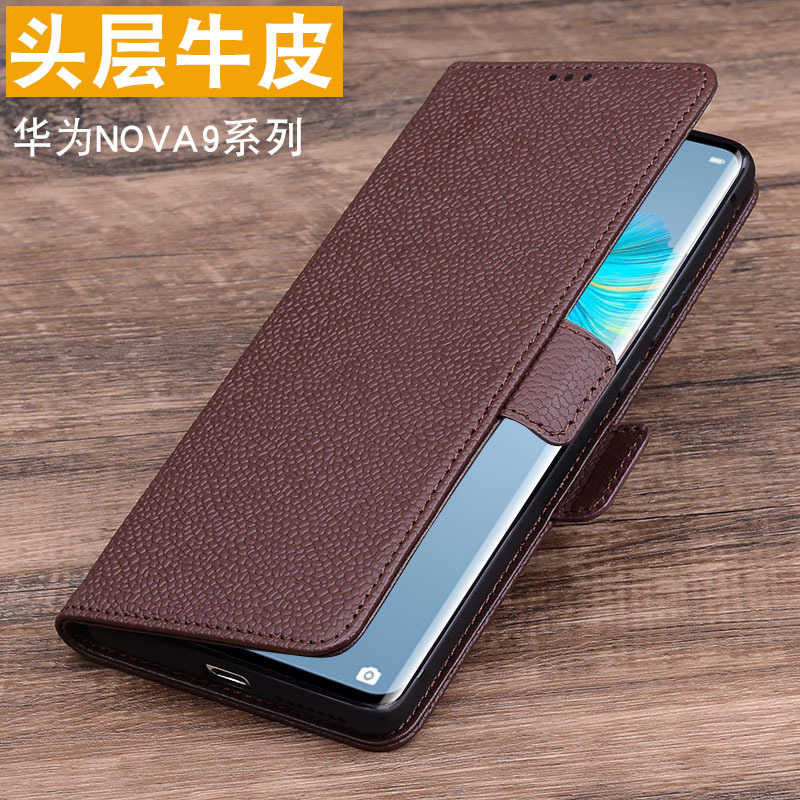 华为nova9牛皮商务翻盖式皮套