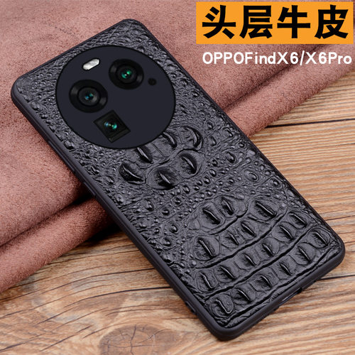 oppoFindX6牛皮商务手机壳