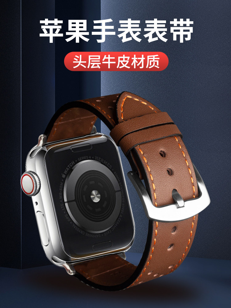 适用iWatch10真皮商务表带