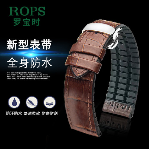 真皮材质舒适透气手表带