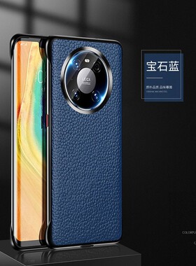 适用于华为mate40 Pro手机壳真皮商务mate40E Pro保护套无边框防摔mate30/E Pro5G保护壳男女新款皮套