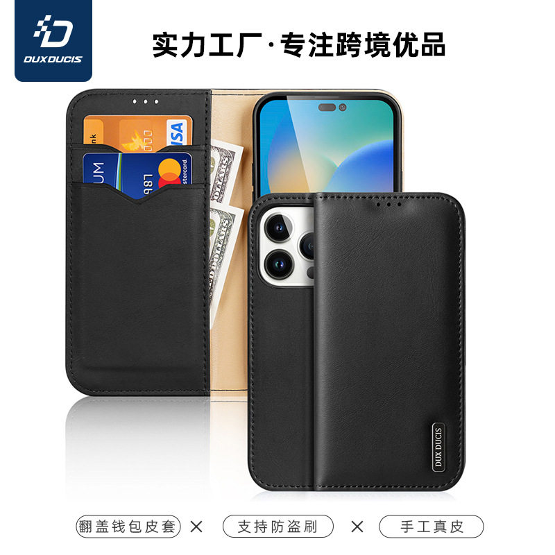 苹果iPhone14商务翻盖款