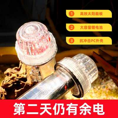 船用太阳能网标灯海上信号灯船用应急信号灯航标灯浮标渔业用灯