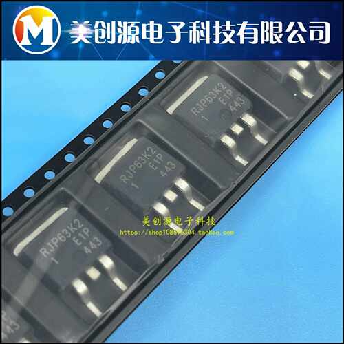 贴片封装 RJP63K2 原装液晶等离子专用场效应管 TO-263