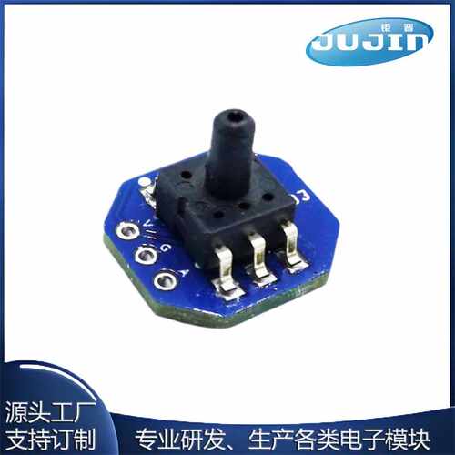 XGZP040气压传感器模块 压力/水压/水位/液位/水深测量0-40KPA