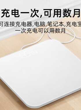 简嗖秤 体重秤可充电款体重秤体重测量仪分销logo
