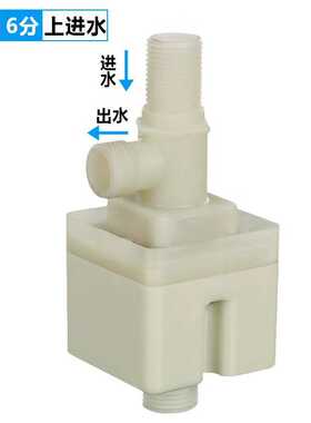 浮球水位感应阀。水箱水塔水池浮球阀,全自动水位控制阀,4分 6分,