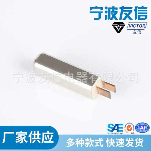 VC2缓跳式温控开关自感应过热保护器PEPI CB温控器开关