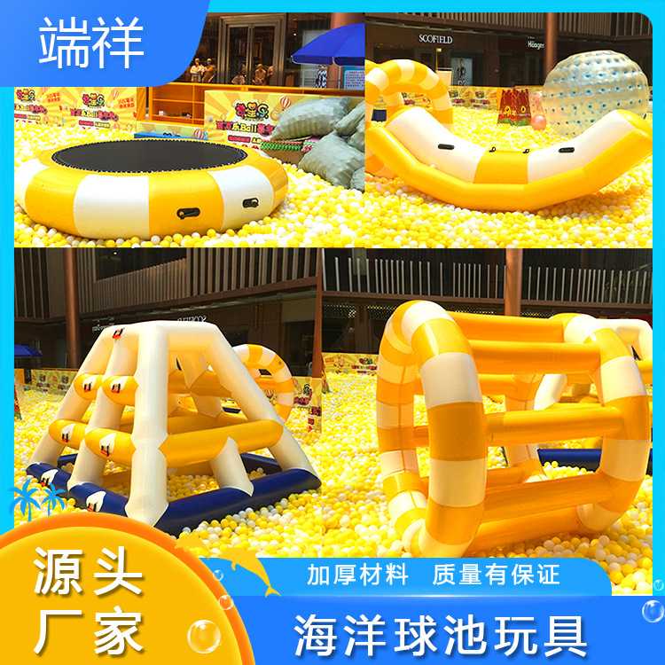 百万海洋球池玩具室内淘气堡跳床跷跷板攀爬塔充气跳床风火轮