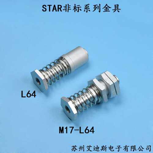 真空吸盘支架杆座机械手工业金具STAR非标金具M17金具M17-L64