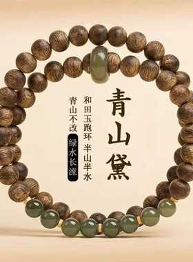 九华山福佑天然玉石白木香和田玉