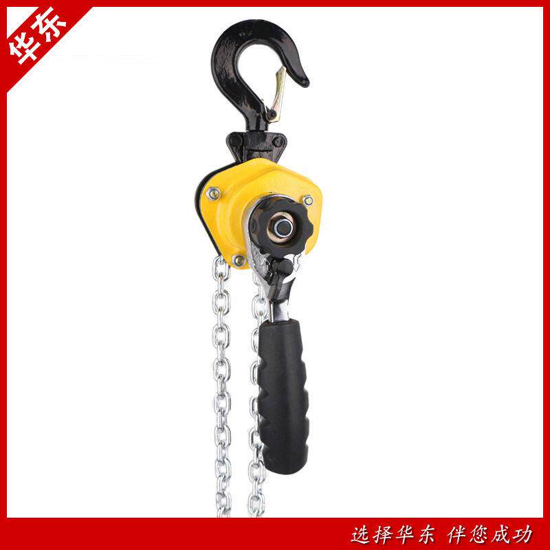 小型手扳葫芦0.25T手动链条式紧线器固定式环链提升器