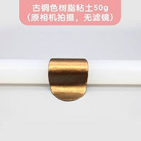 Бронзовая глина, 50 грамм