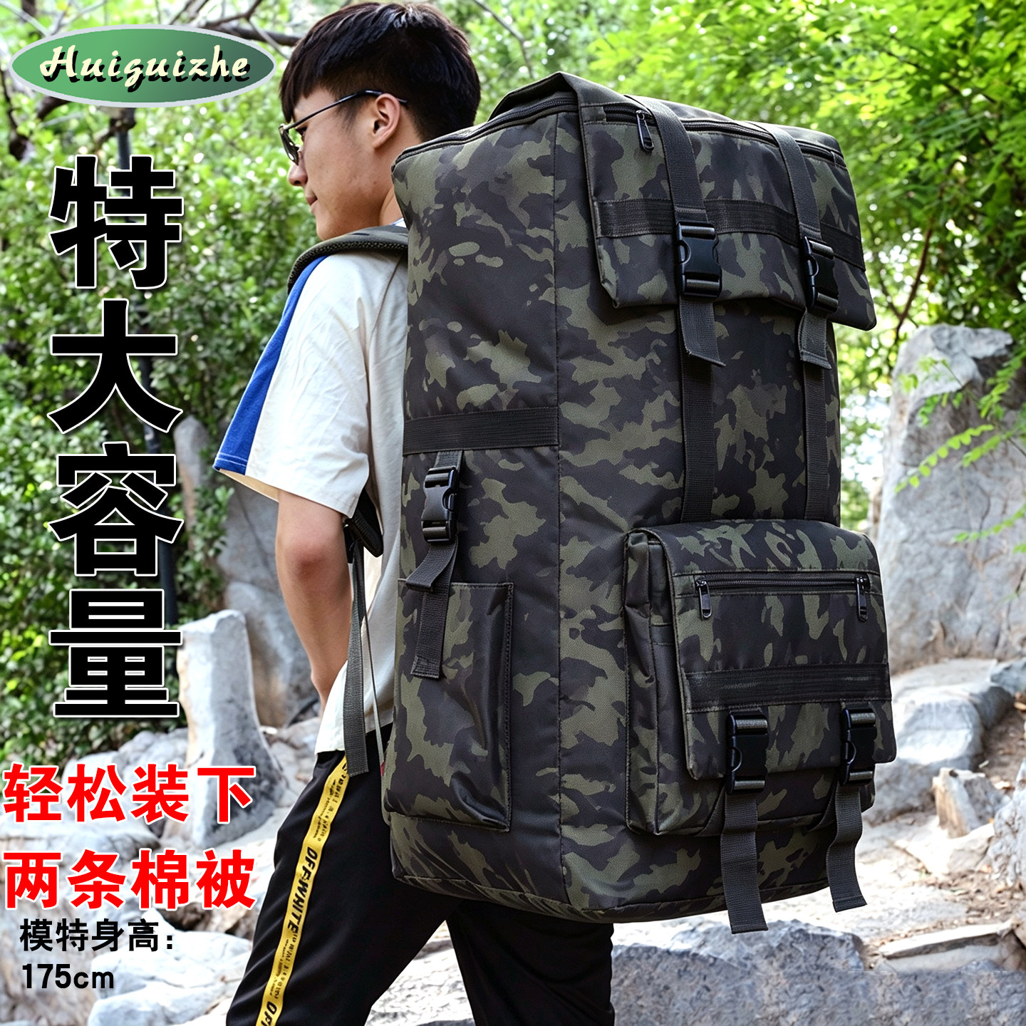 超大容量迷彩户外登山双肩背包