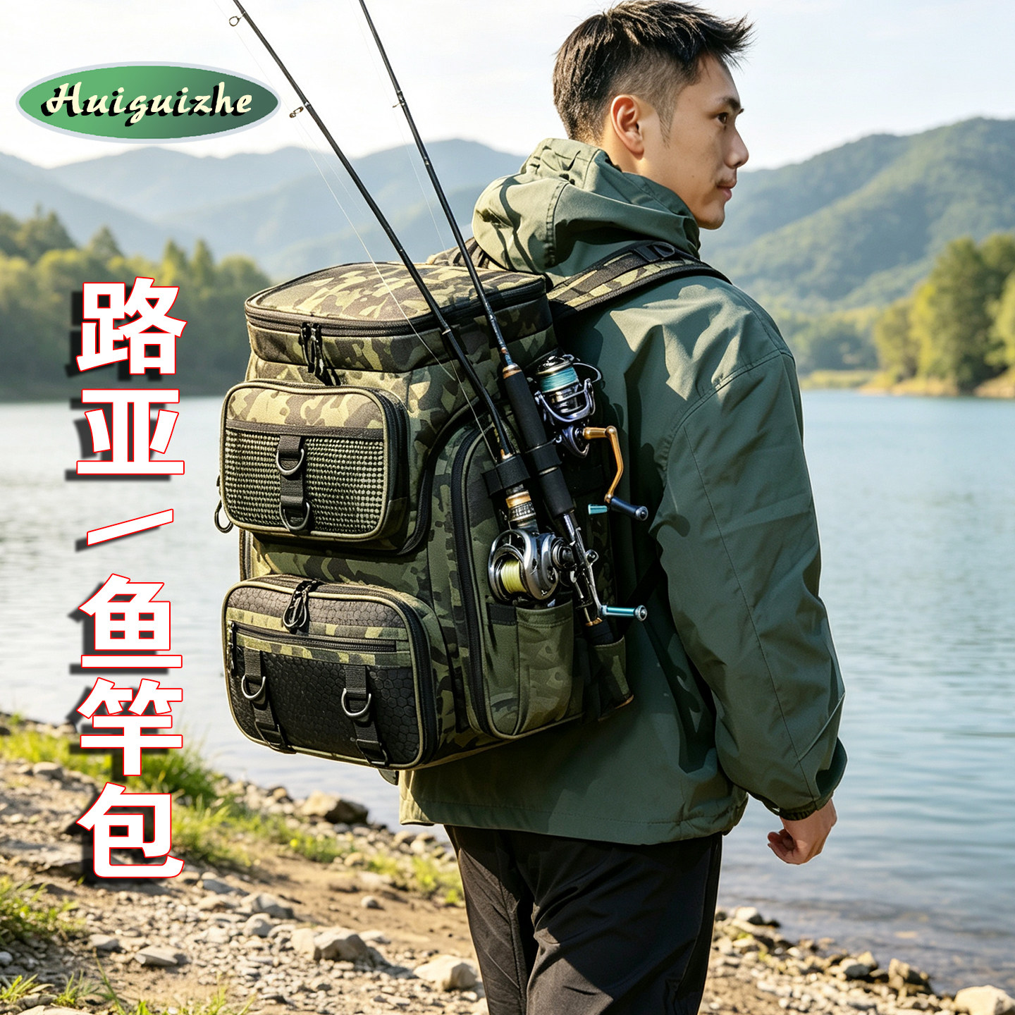 大容量迷彩多功能钓鱼双肩背包