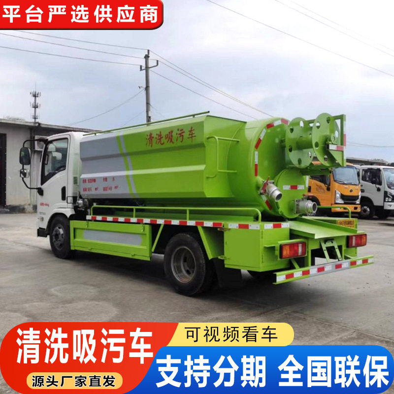 国六蓝牌重汽王牌高压吸污车市政环卫管道用强力抽吸吸污车吸粪车