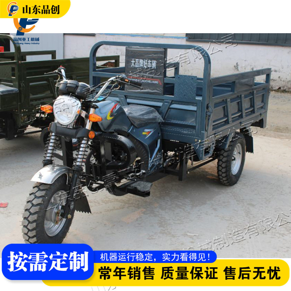 外贸重载汽油摩托三轮车加纳尼日利亚三轮货车DumpTricycle