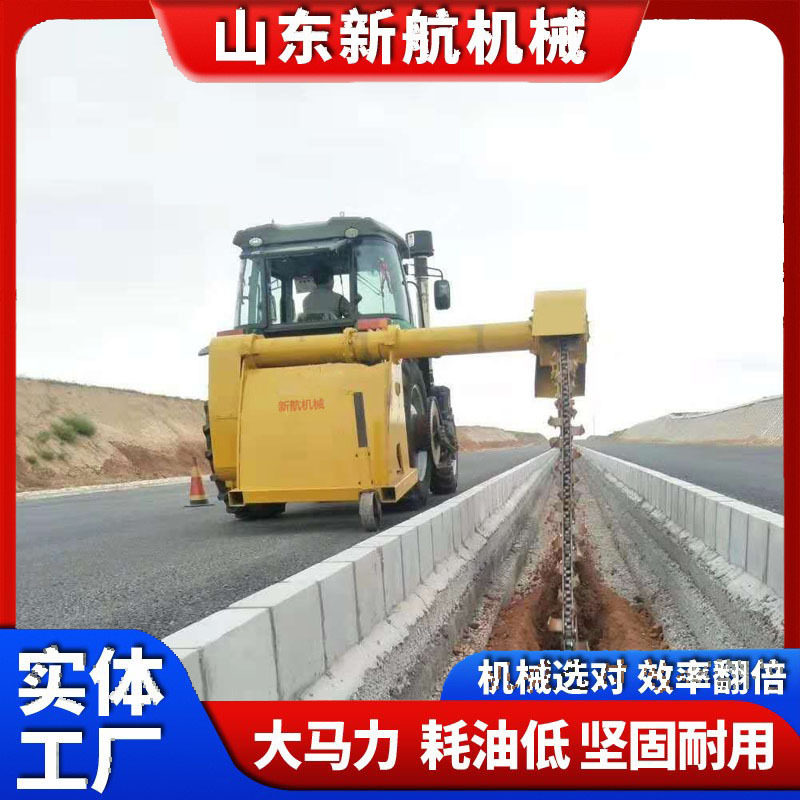 新航高速路护栏开沟机跨护栏开沟机高速路排水槽开沟机