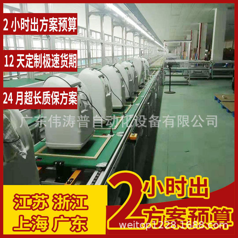 工厂直供家用制氢机装配线多功能氢气机水平循环组装生产线定作