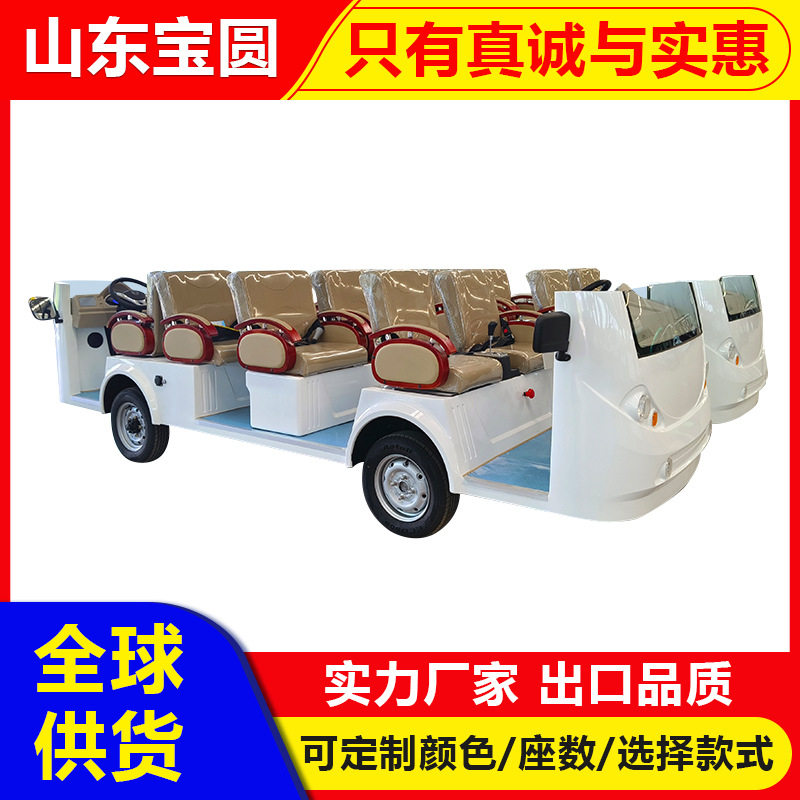 双头电动观光车四轮游览车旅游景区酒隧道工厂摆渡车接驳观光车