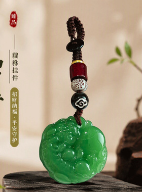 【普陀山】中式如意平安扣吊坠男女款国风精雕双面貔貅车载钥匙扣