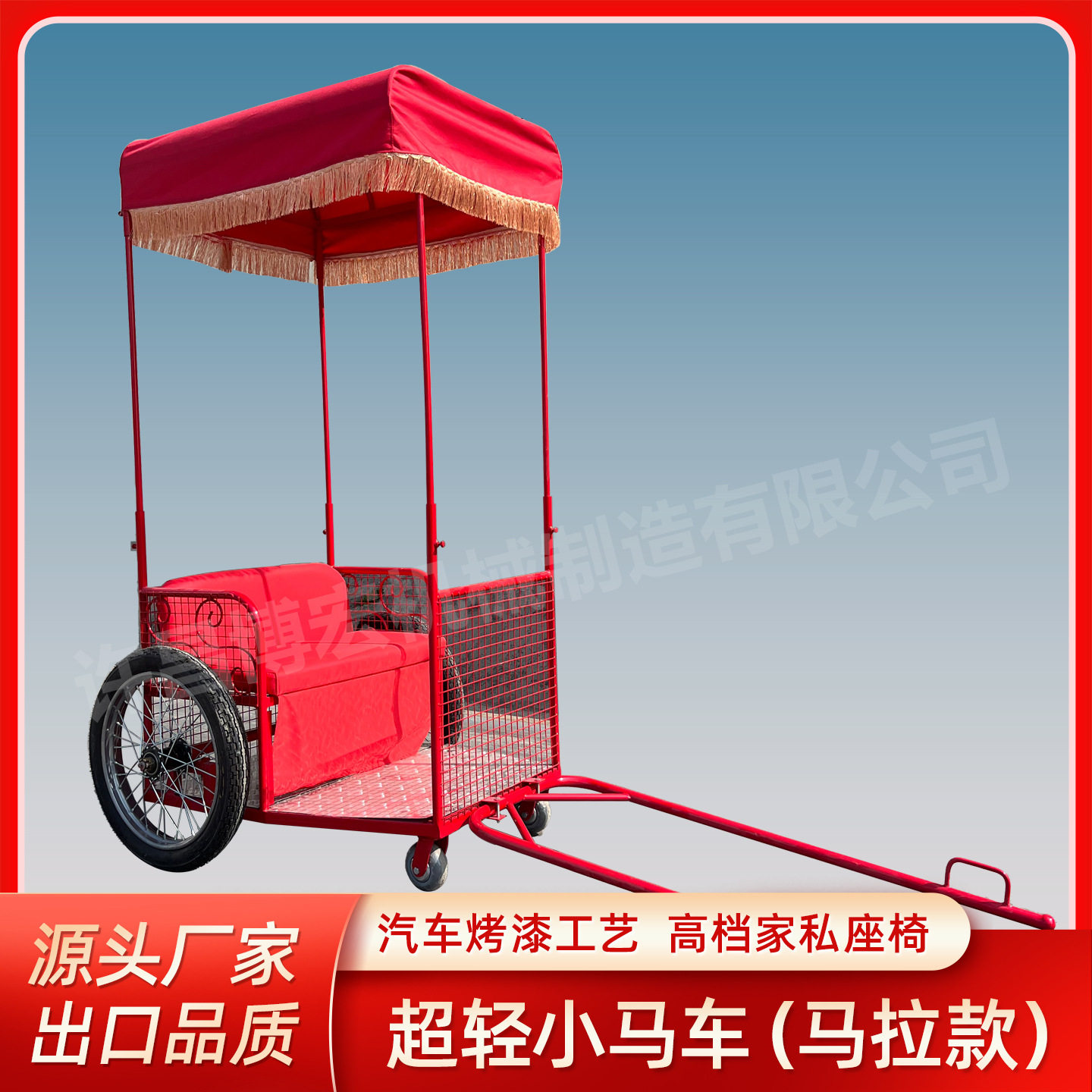 超轻小马车羊拉车狗德宝舍特兰中式儿童公园游乐园小专用轻便户外