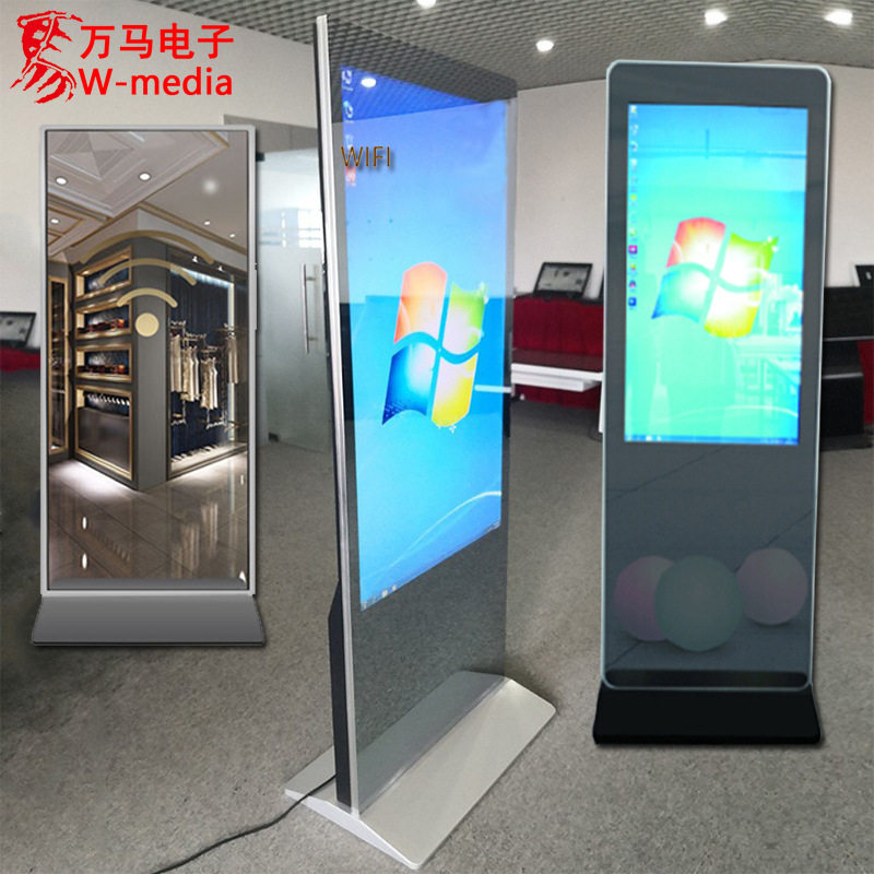 万马43寸65镜面广告机落地竖屏液晶高亮高清感应3d试衣镜子55寸