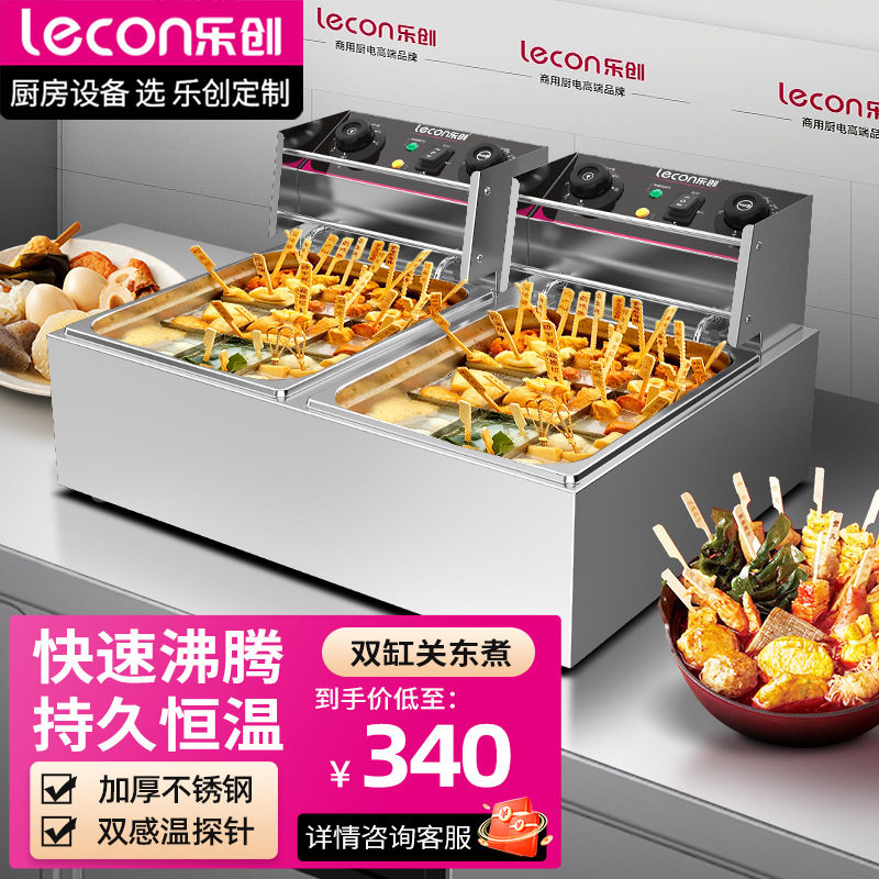 乐创(lecon)电炸炉商用单缸双缸定时大容量油炸锅薯条油条电炸锅