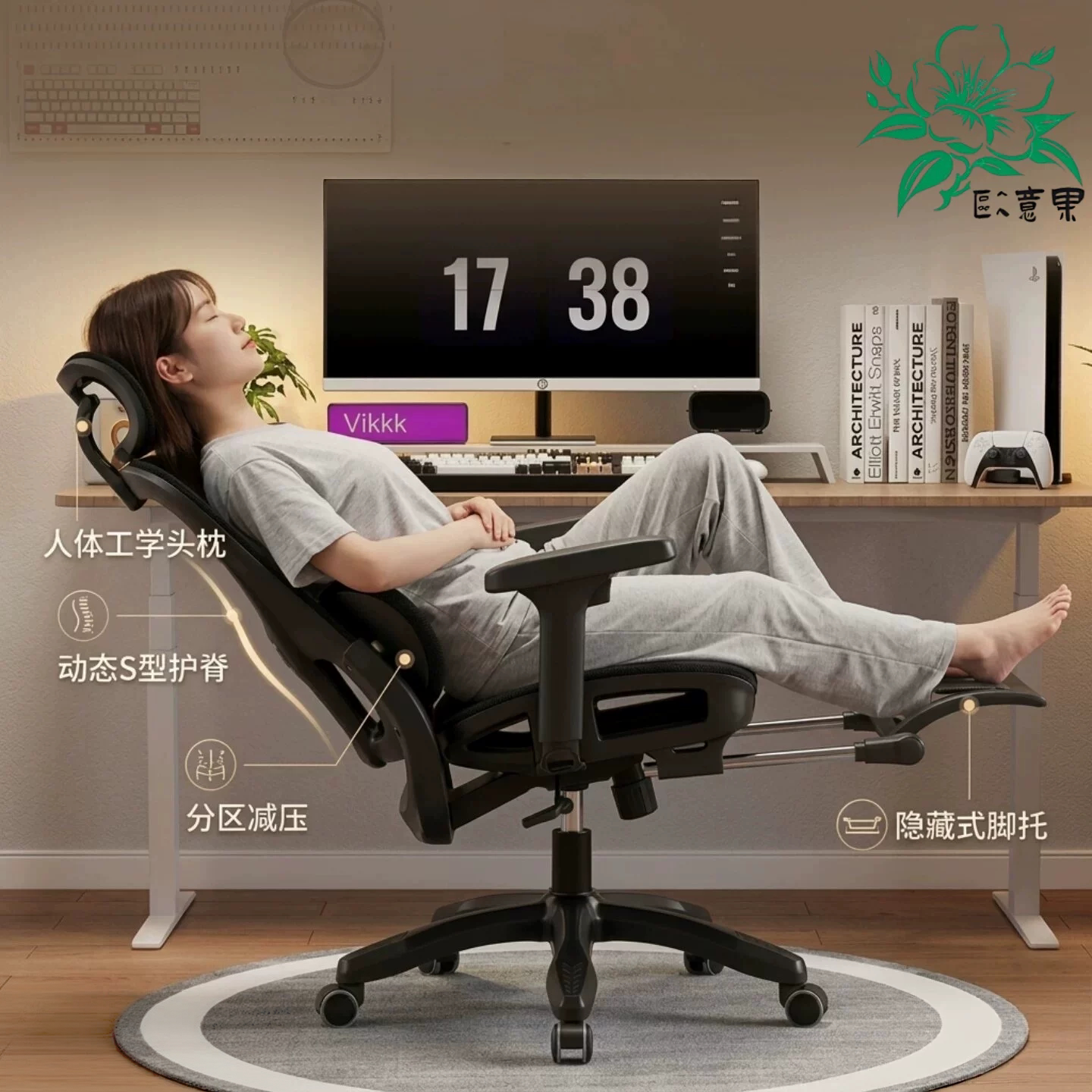 电脑椅人体工学椅+宽大坐垫图片