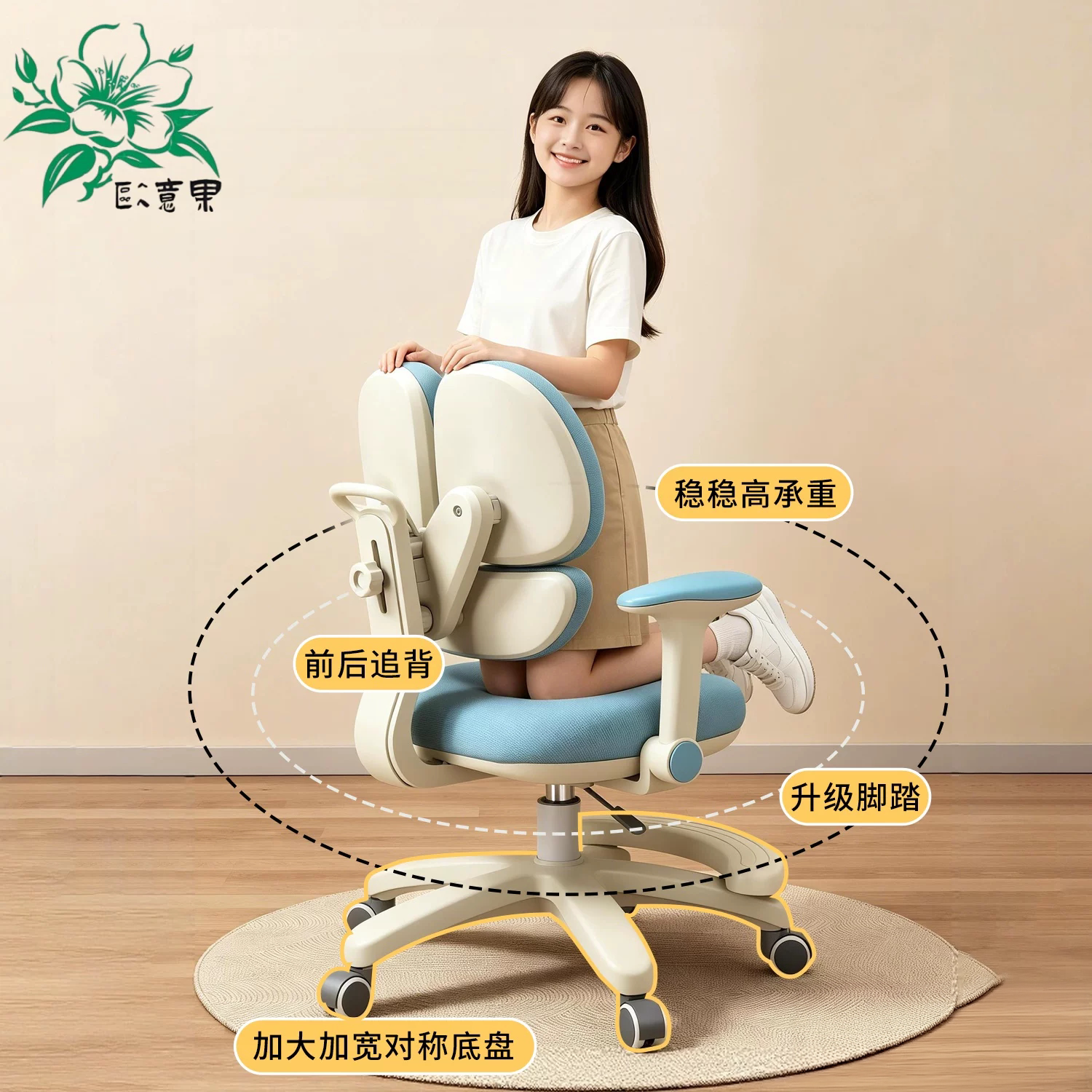 人体工学可升降网布儿童学习椅