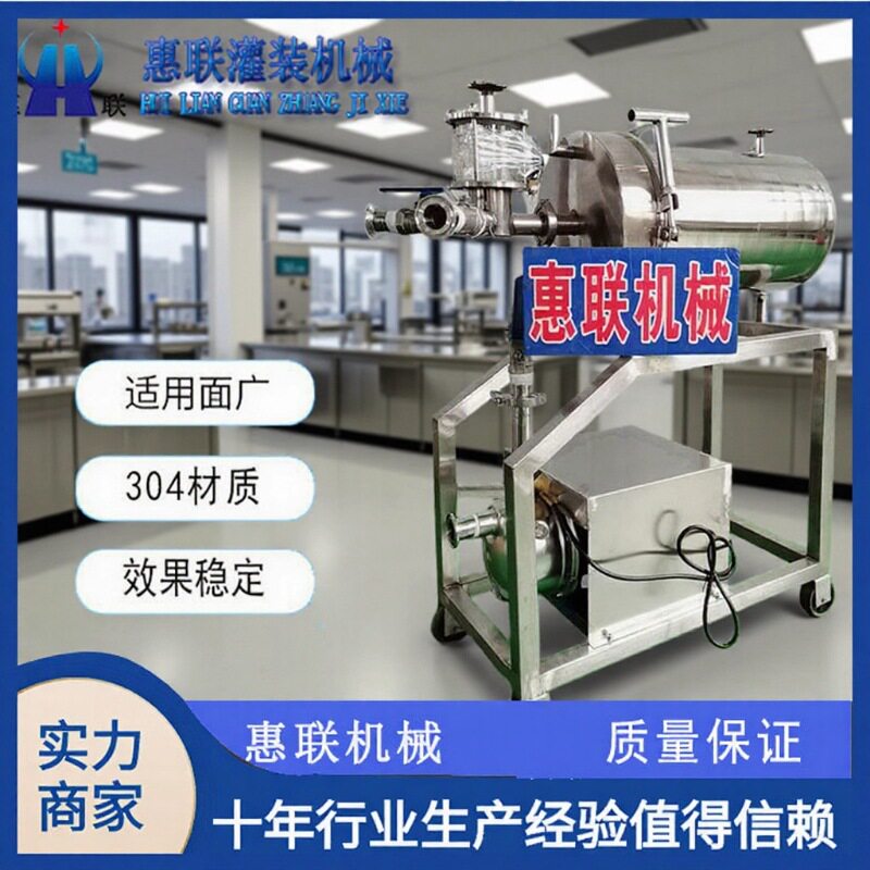硅藻土过滤机白酒葡萄酒过滤机硅藻土过滤机厂家直营