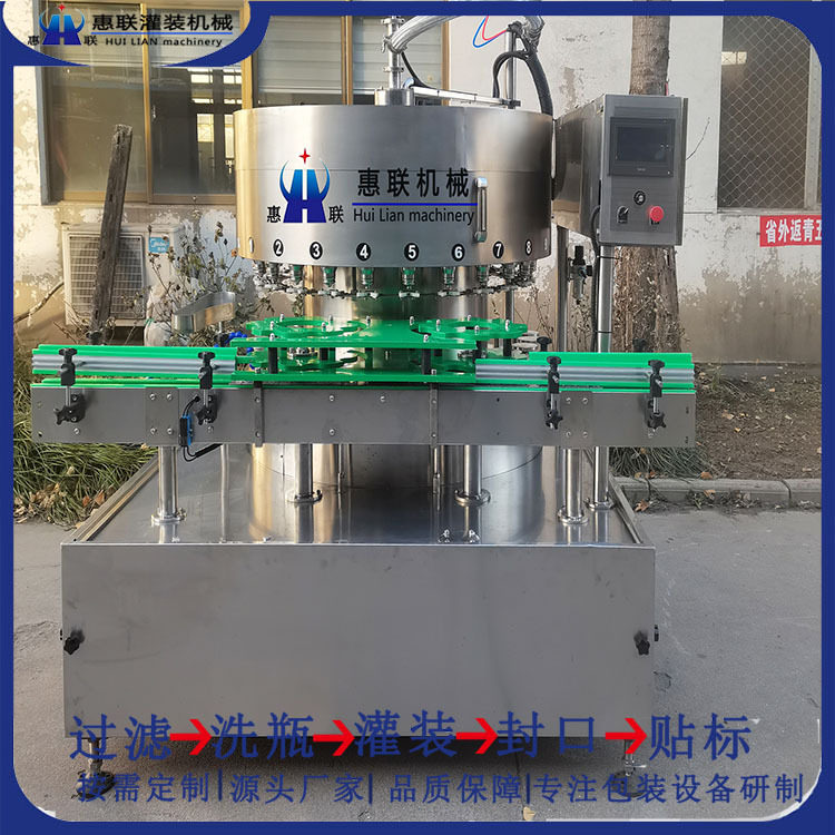 杀虫剂液体定量灌装机PLC程序智能调整灌装塑料瓶自动灌装设备
