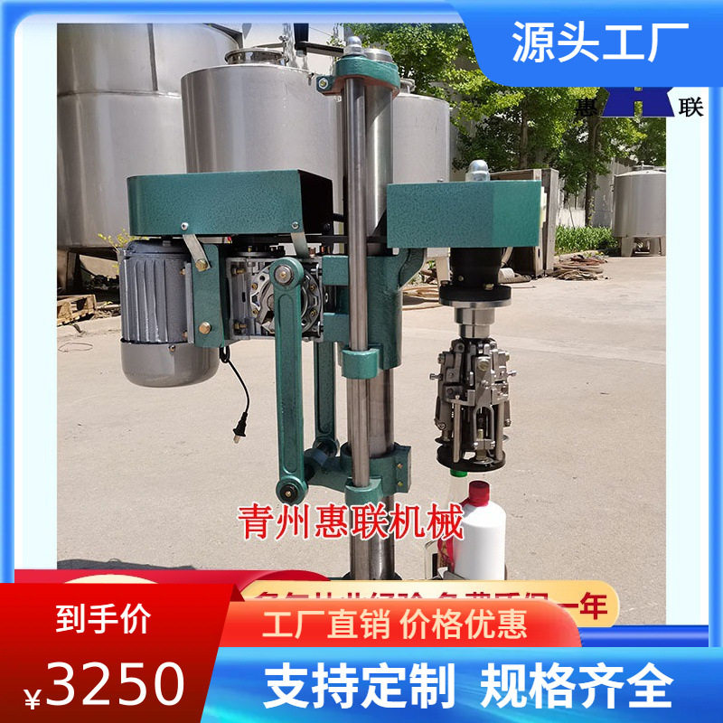 大促盖压盖机菊花盖压盖机半自动封口机