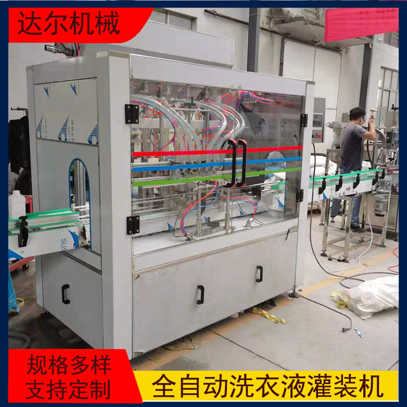 厂家供应蜂蜜灌装机洗手液大桶水灌装设备精华液润滑油灌装机