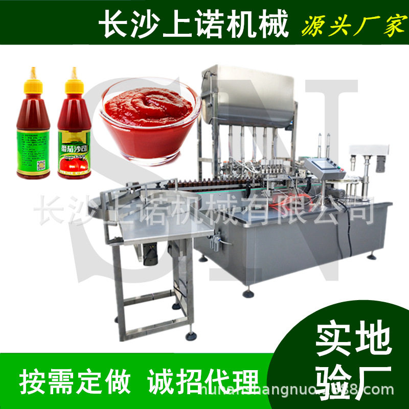 膏霜液体灌装机械设备工厂生产蔬菜沙拉酱罐装机器调味酱料生产线