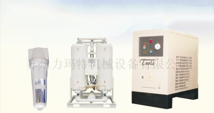 苏州销售拓乐干燥机力玛特机械设备有限公司空压机后处理