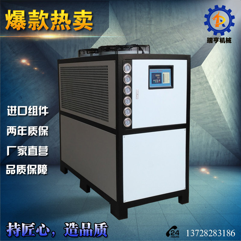 东莞深圳_工业制冷机_15HP风冷式冷水机_气泡膜机配套冻水机厂家