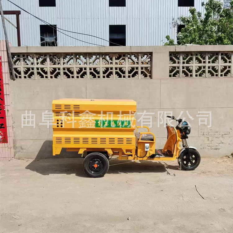 三轮电动清洗车环卫道路高压冲洗车小区物业路面养护车科鑫